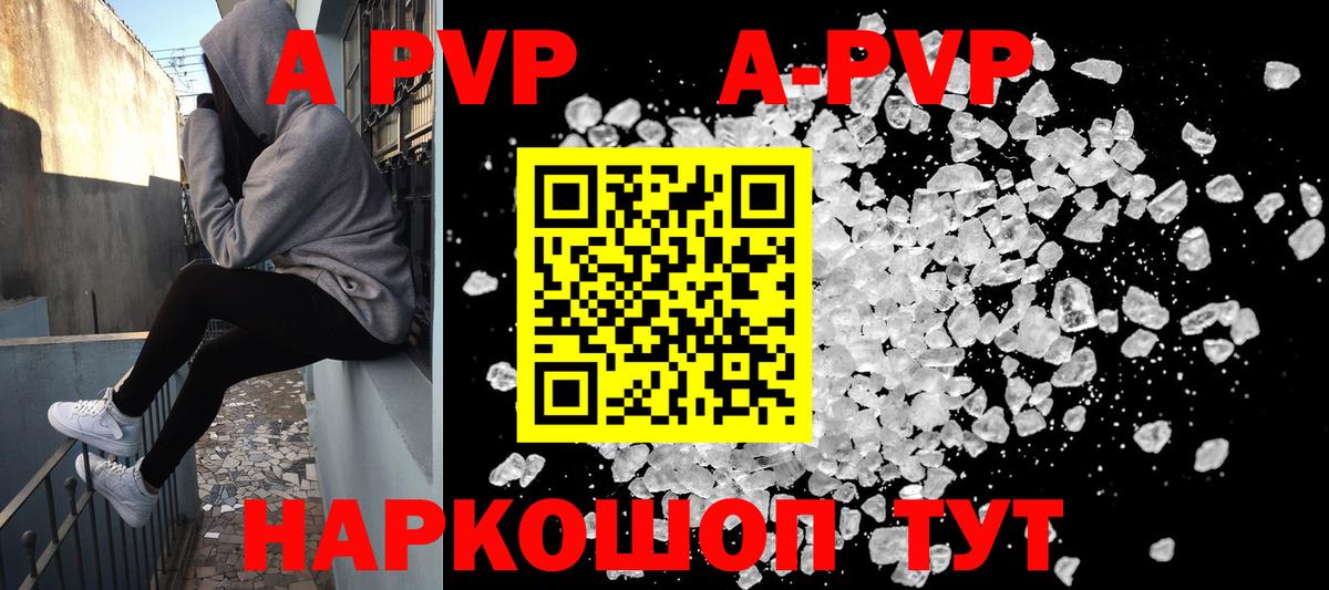 Alfa_PVP СК КРИС  APVP СК  Вход с VPN  Ишим 