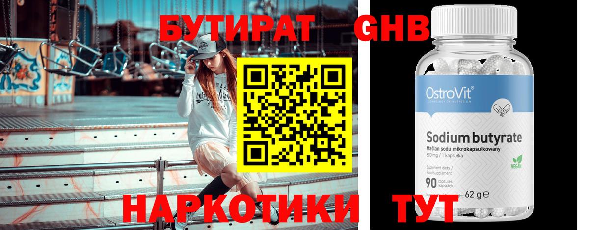 Гашиш  Гашиш  МЕТАМФЕТАМИН  КОКАИН  Меф кристаллы  Альфа ПВП СК кристаллы  МДМА  Вход с VPN  Ишим  МАРИХУАНА  Бошки Шишки 