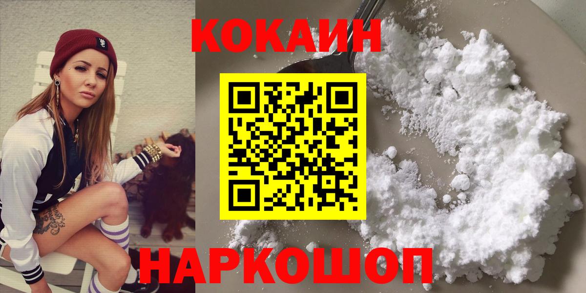 Cocaine Колумбийский Ишим