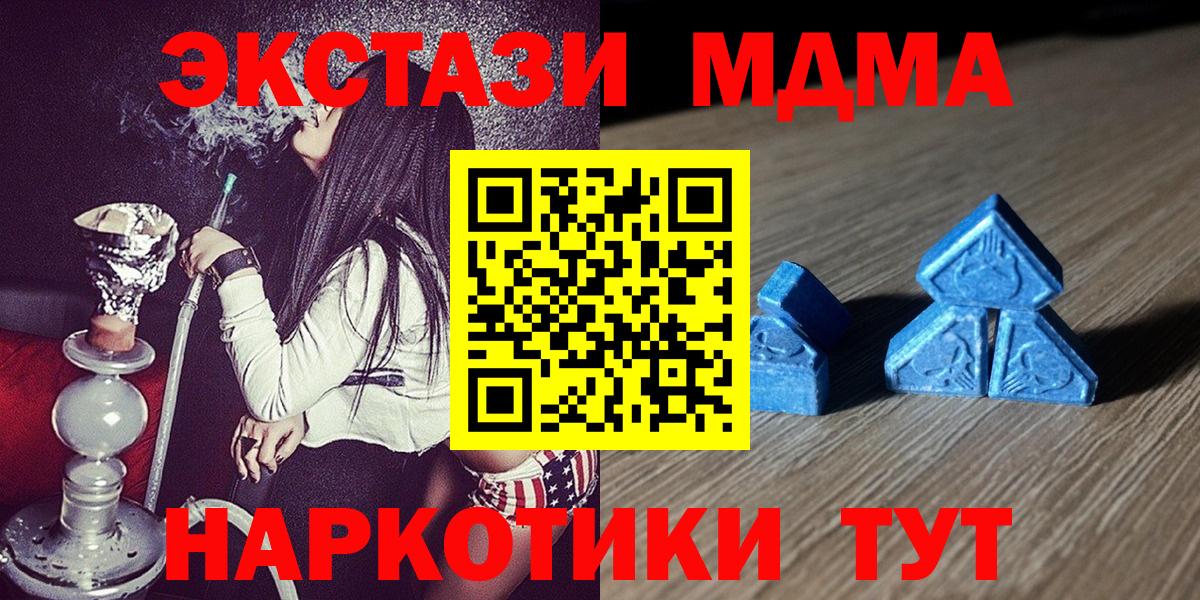 Экстази  Экстази бентли  Вход с VPN  Ишим  Экстази 280мг 