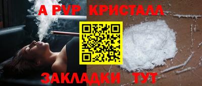 ешки Кунгур