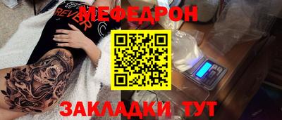 ешки Кунгур