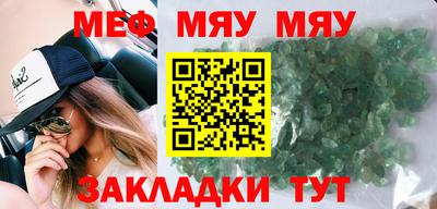 тгк Кумертау