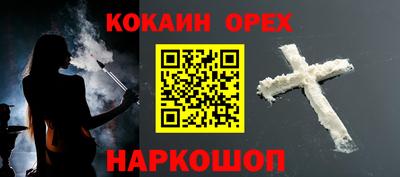 ешки Кунгур