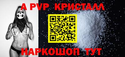 тгк Кумертау