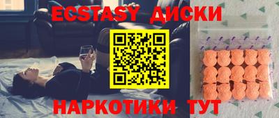 ешки Кунгур
