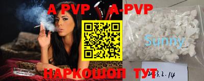 ешки Кунгур