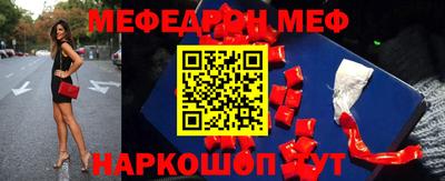 ешки Кунгур
