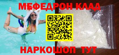 ешки Кунгур