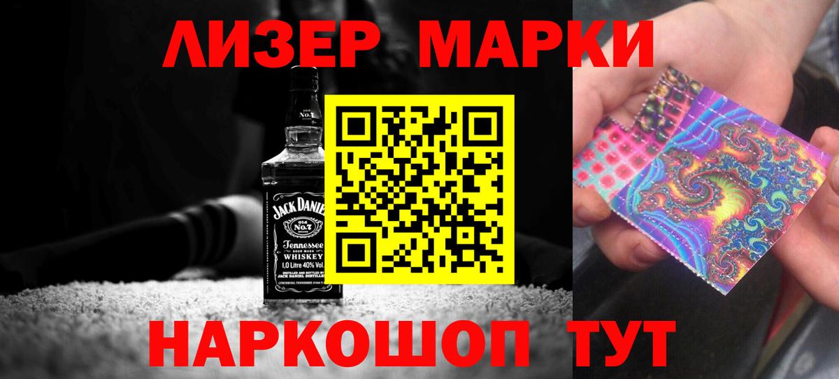 Лсд 25 экстази кислота  Лсд 25 экстази ecstasy  Ишим  Вход с VPN 