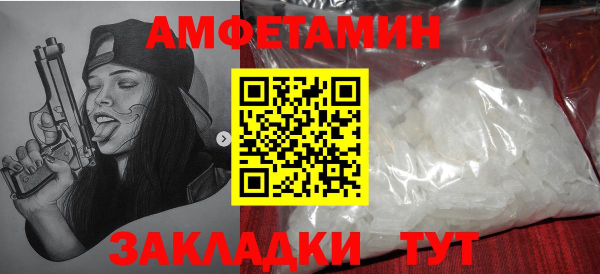 Метамфетамин Methamphetamine  Вход с VPN  Метамфетамин  Метамфетамин Methamphetamine  Ишим 