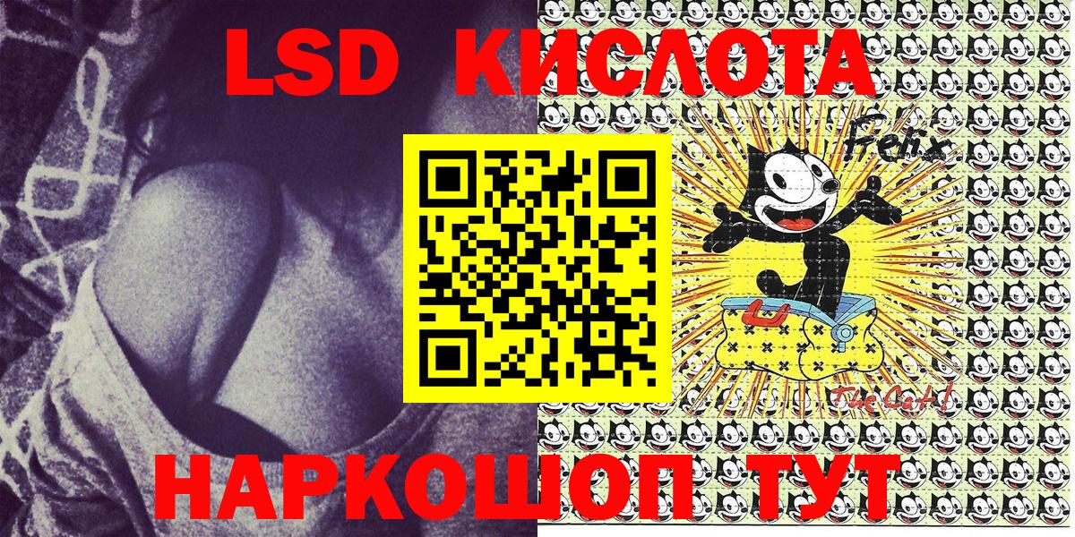 Марки NBOMe 1,8мг Ишим