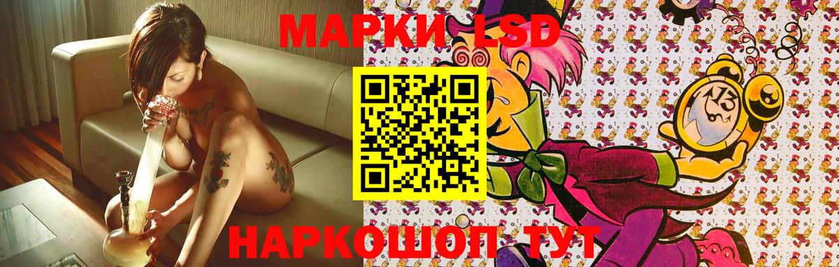 купить закладку  Наркотические марки 1,5мг  Вход с VPN  Наркотические марки 1,5мг  Ишим  Марки 25I-NBOMe 