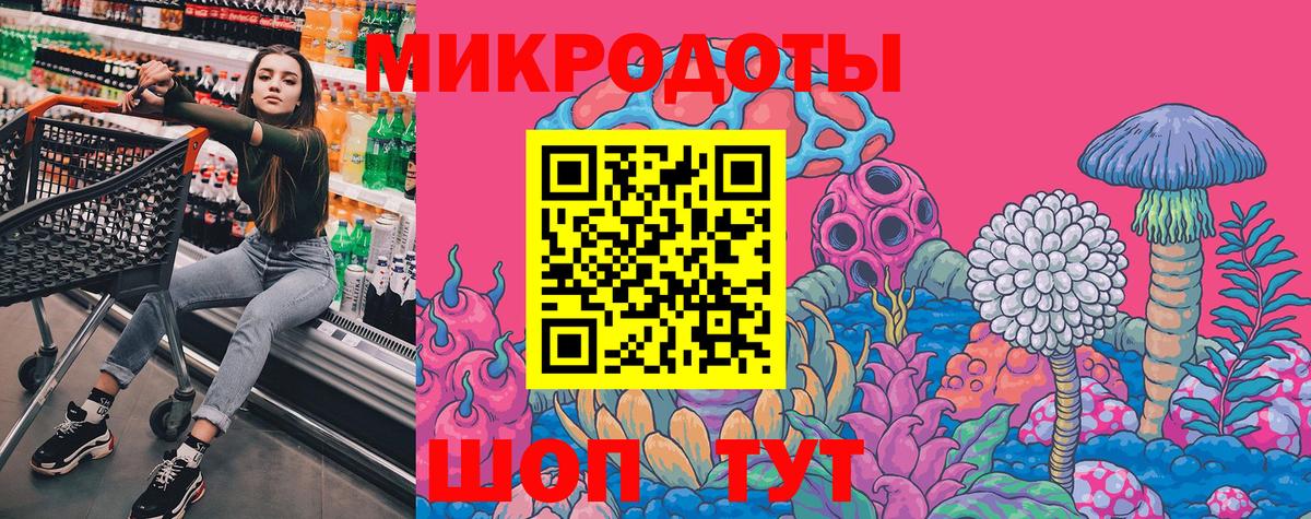 Псилоцибиновые грибы Magic Shrooms  Галлюциногенные грибы Magic Shrooms  Вход с VPN  даркнет сайт  Ишим 