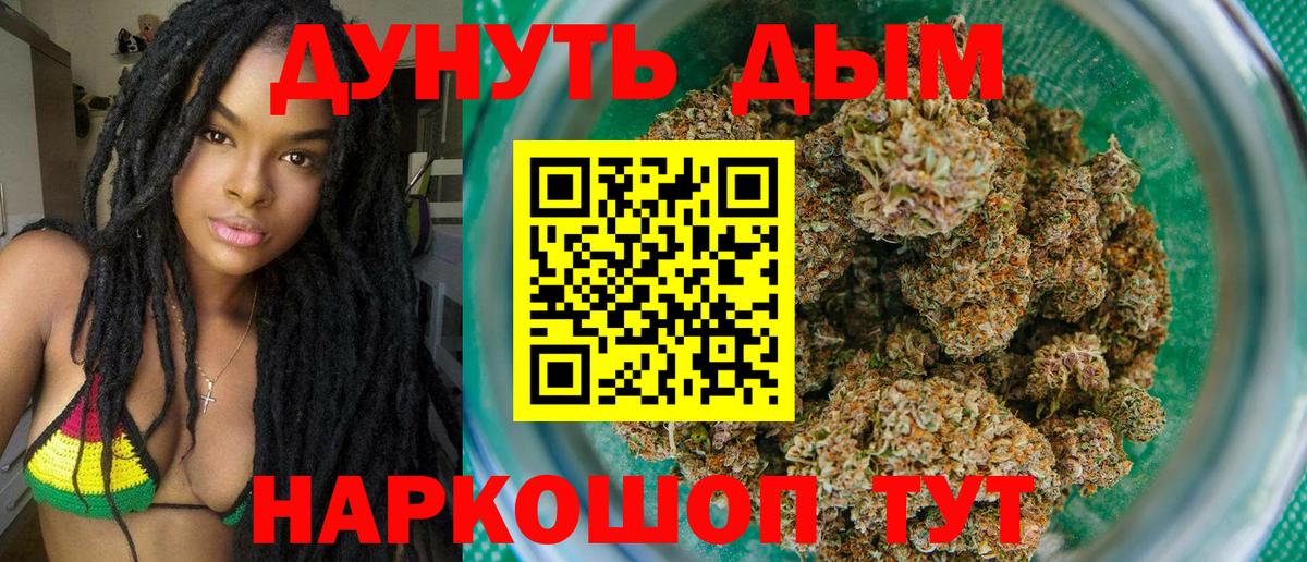 Ишим  Марихуана SATIVA & INDICA  Марихуана марихуана  Вход с VPN  Канабис OG Kush 
